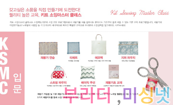 부라더미싱 이미지