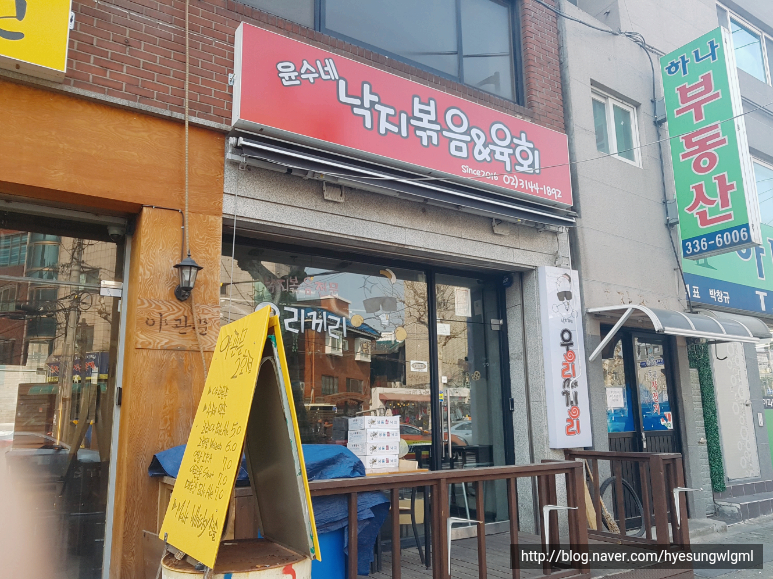 윤수김밥 이미지