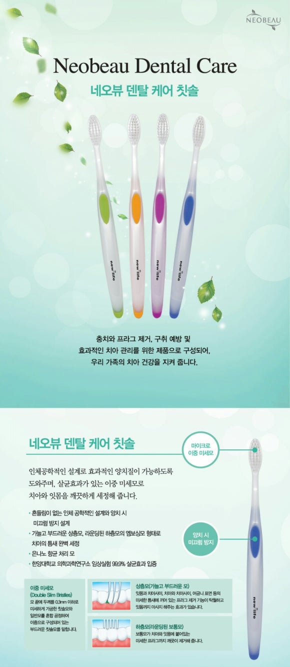 네오뷰 이미지