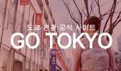 개성잡화 이미지