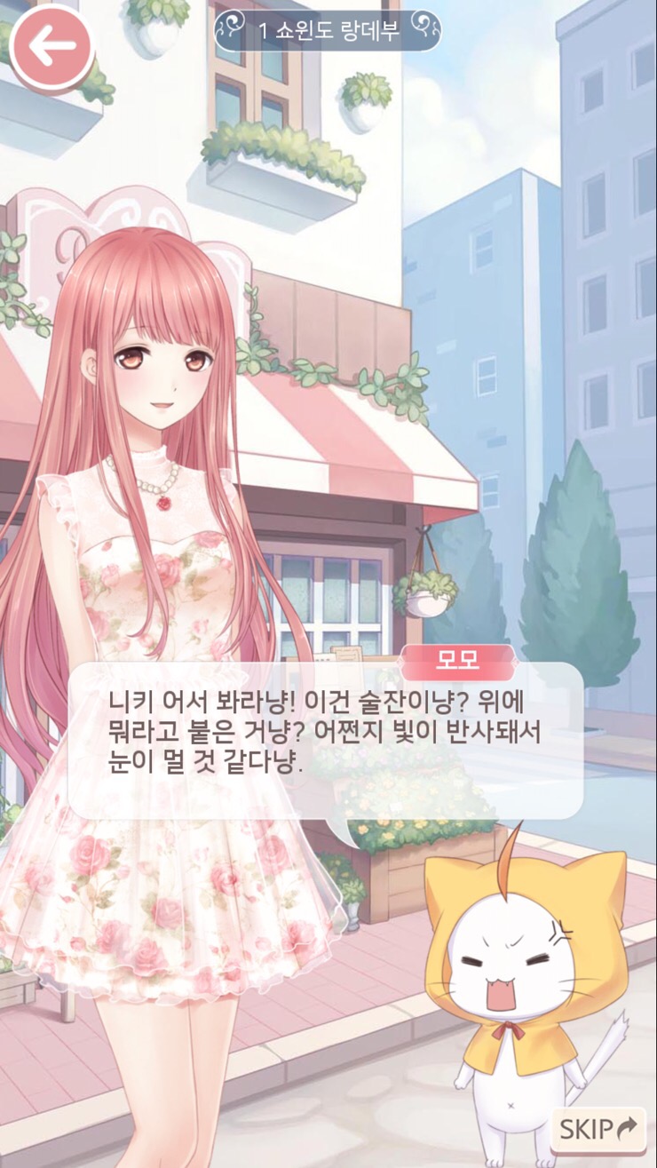 설아상점 이미지