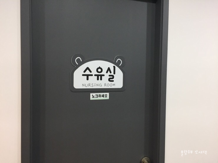 점프노리키즈카페 이미지