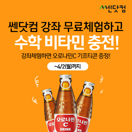 체험닷컴 이미지