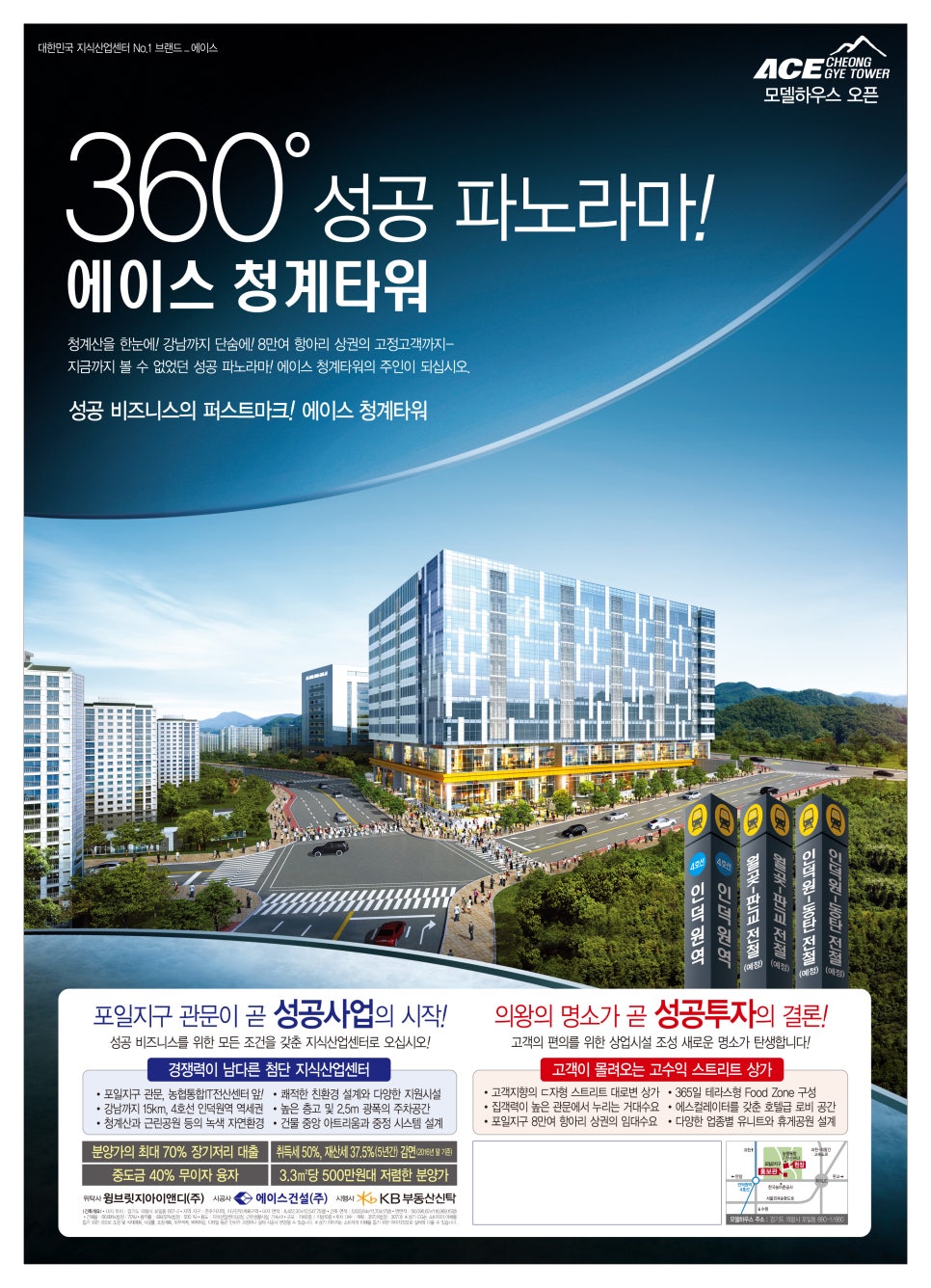 에이스현수막 이미지