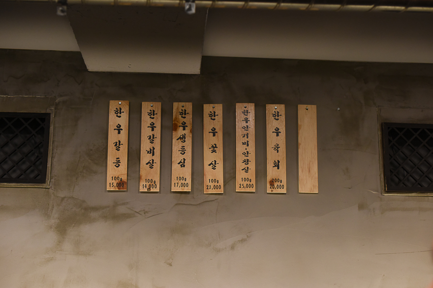 시장한우촌 이미지