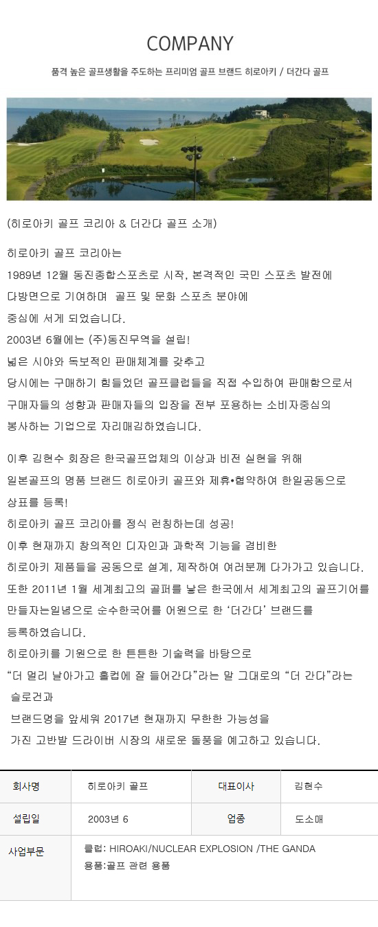 히로아키 이미지