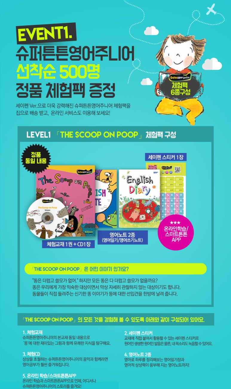 방배슈퍼 이미지