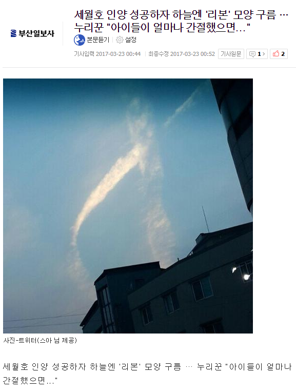 하늘리본 이미지