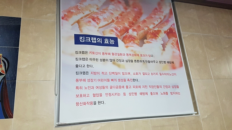 게장군수산 이미지