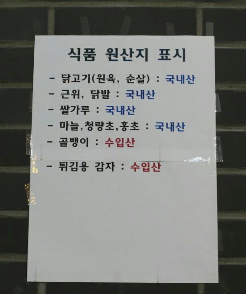쌀쌀맞은닭 이미지