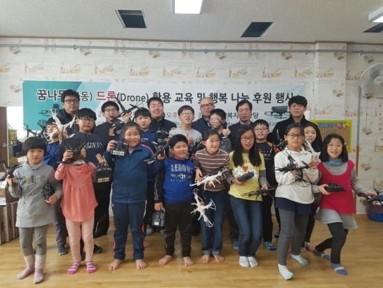 경남드론협동조합 이미지