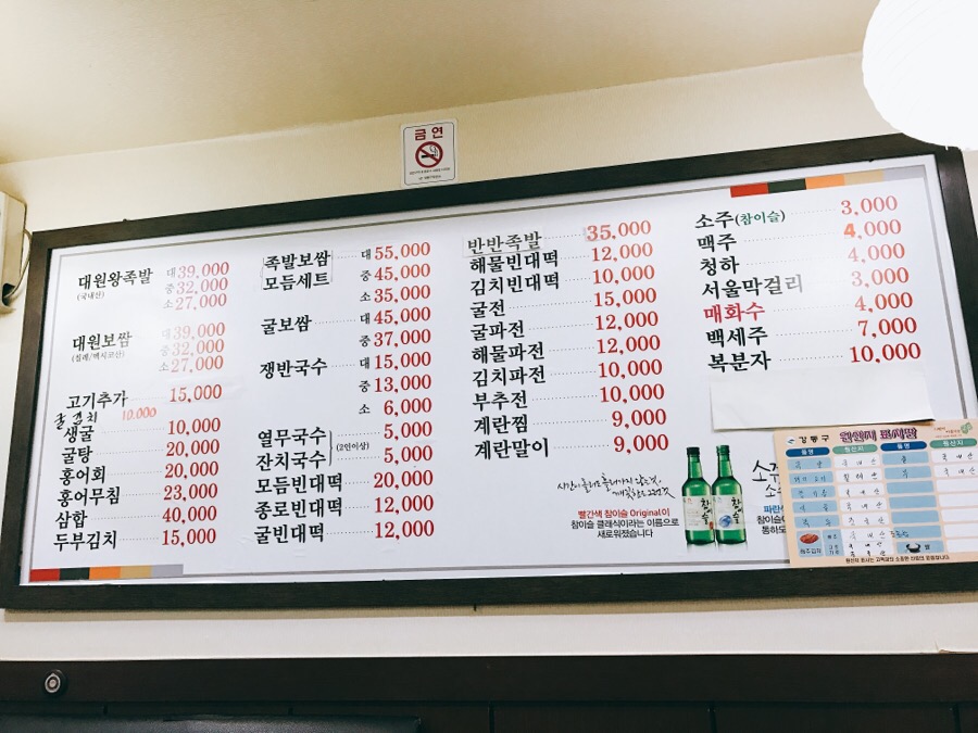 대원족발 이미지