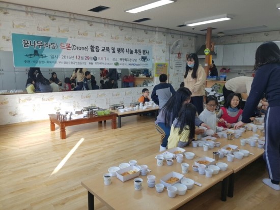 경남드론협동조합 이미지