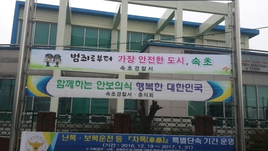양양광고사 이미지