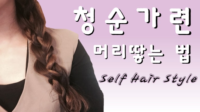 이제이헤어 이미지