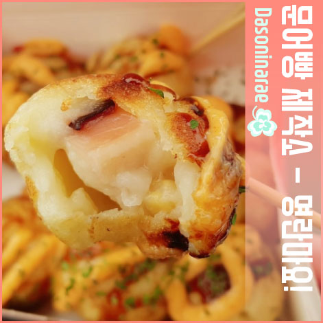 푸드맛제작소 이미지