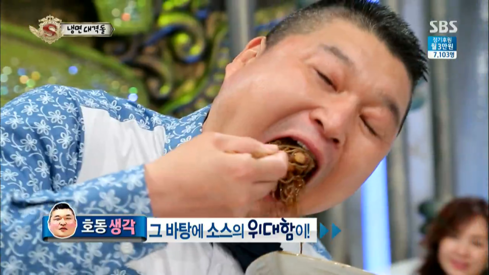 꼬치황제 이미지