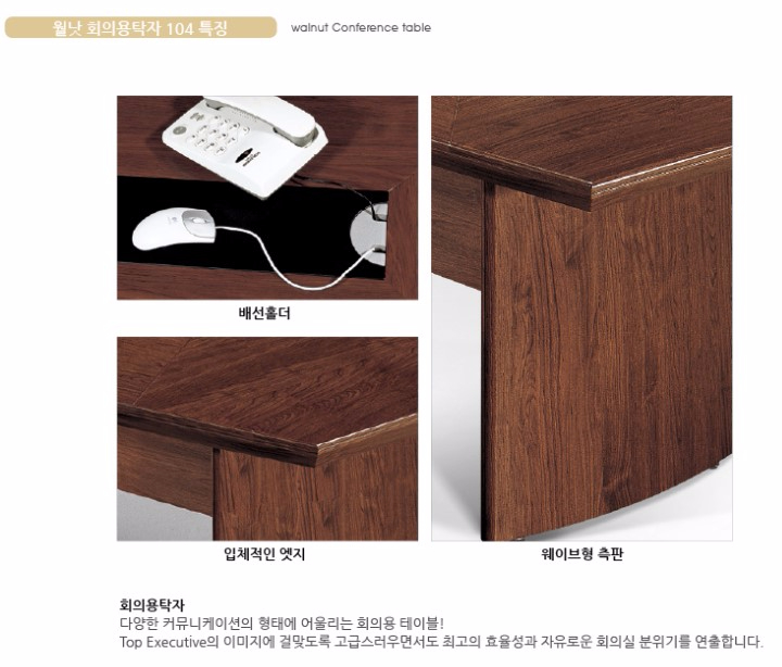 인퍼니가구산업 이미지