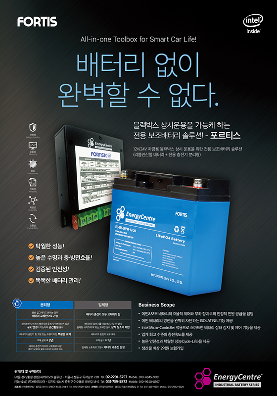 포스티스 이미지
