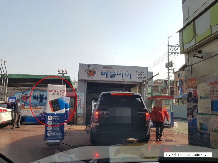광덕주유소 이미지
