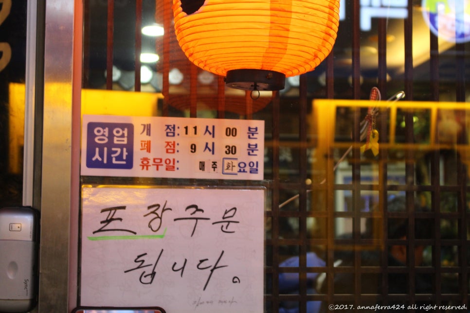 연요다래야 이미지