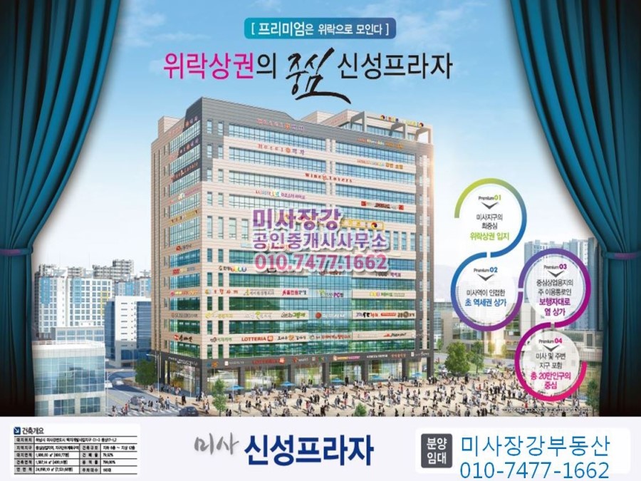 신성모텔 이미지