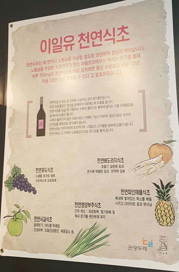 이일정보 이미지