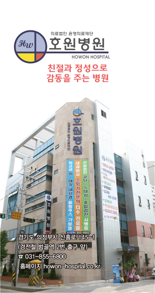 윤영의료재단 이미지