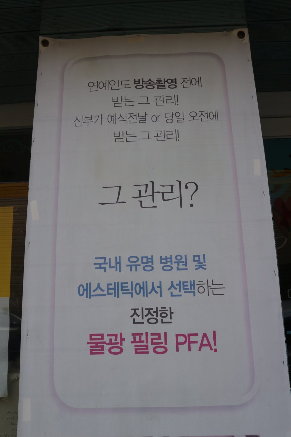 소온미 이미지