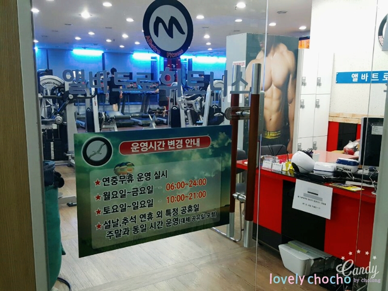 앨바트로휘트니스 이미지
