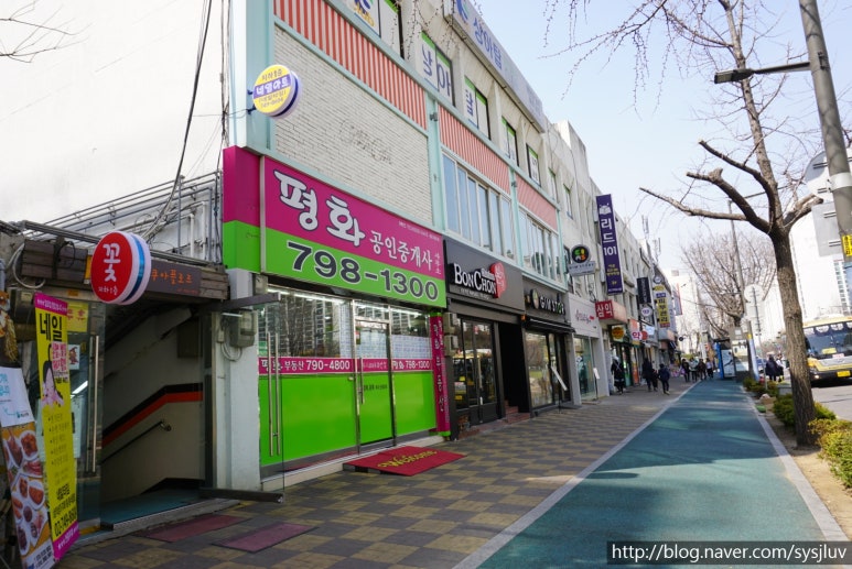 삼익의상실수선 이미지