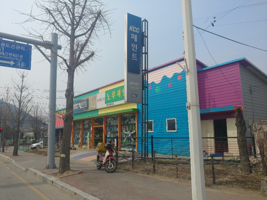 춘천양봉원 이미지