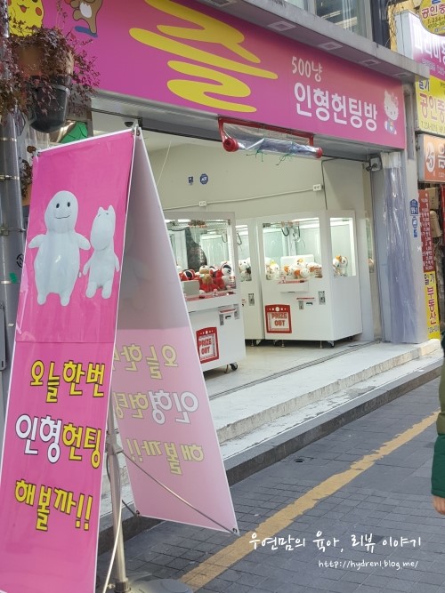 뽑아봅세 이미지