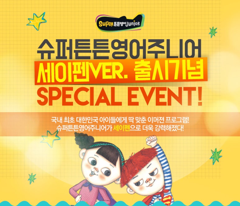 방배슈퍼 이미지