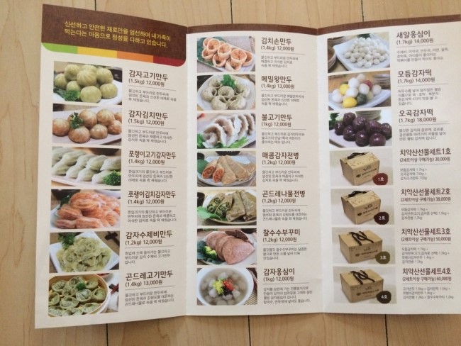 원주치악산식품 이미지