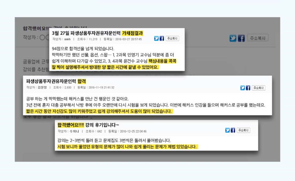스타인력 이미지