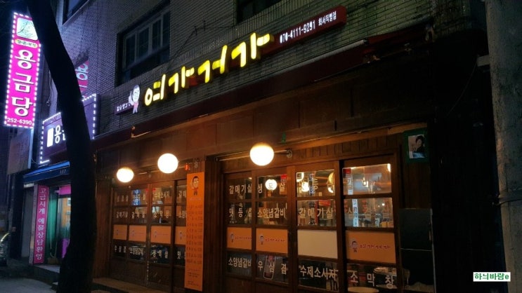 여가거가 이미지