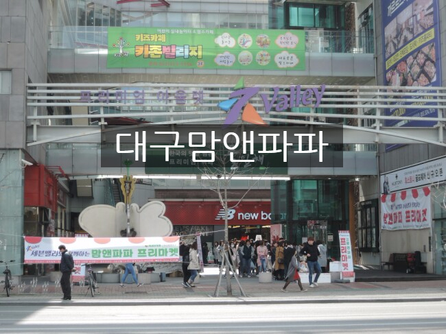 아울렛팀세븐 이미지