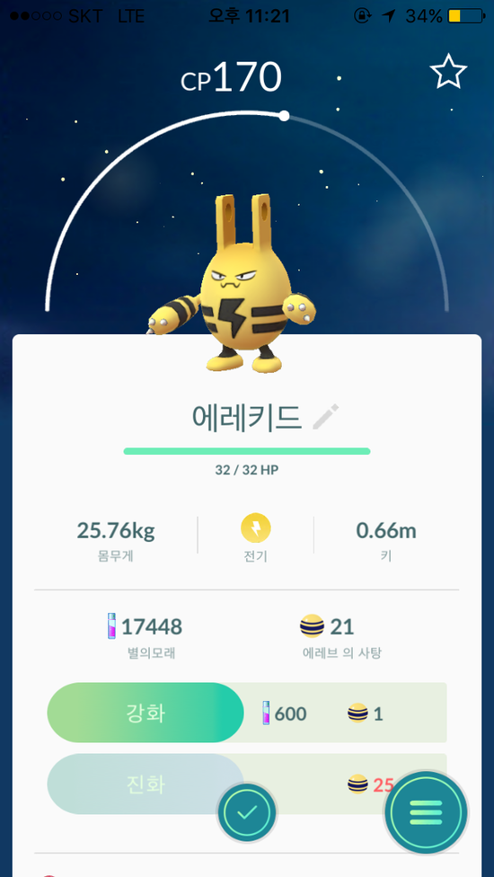 빈브라더스 로스터스 이미지
