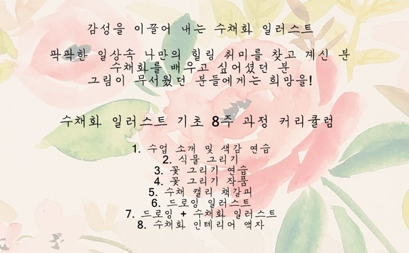 동양화작업실 이미지