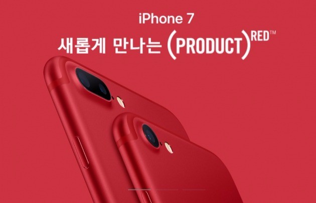 레드통신 이미지