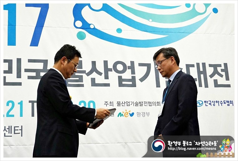 일산이엔지 주식회사 이미지