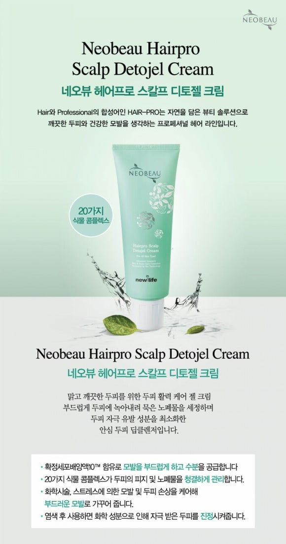 네오뷰 이미지
