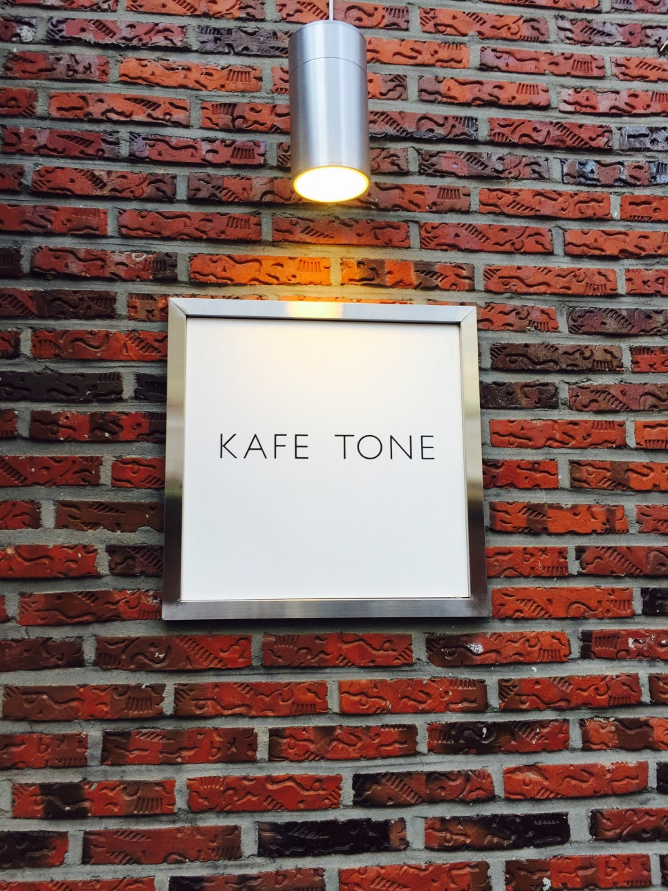 카페톤(KAFE TONE) 이미지