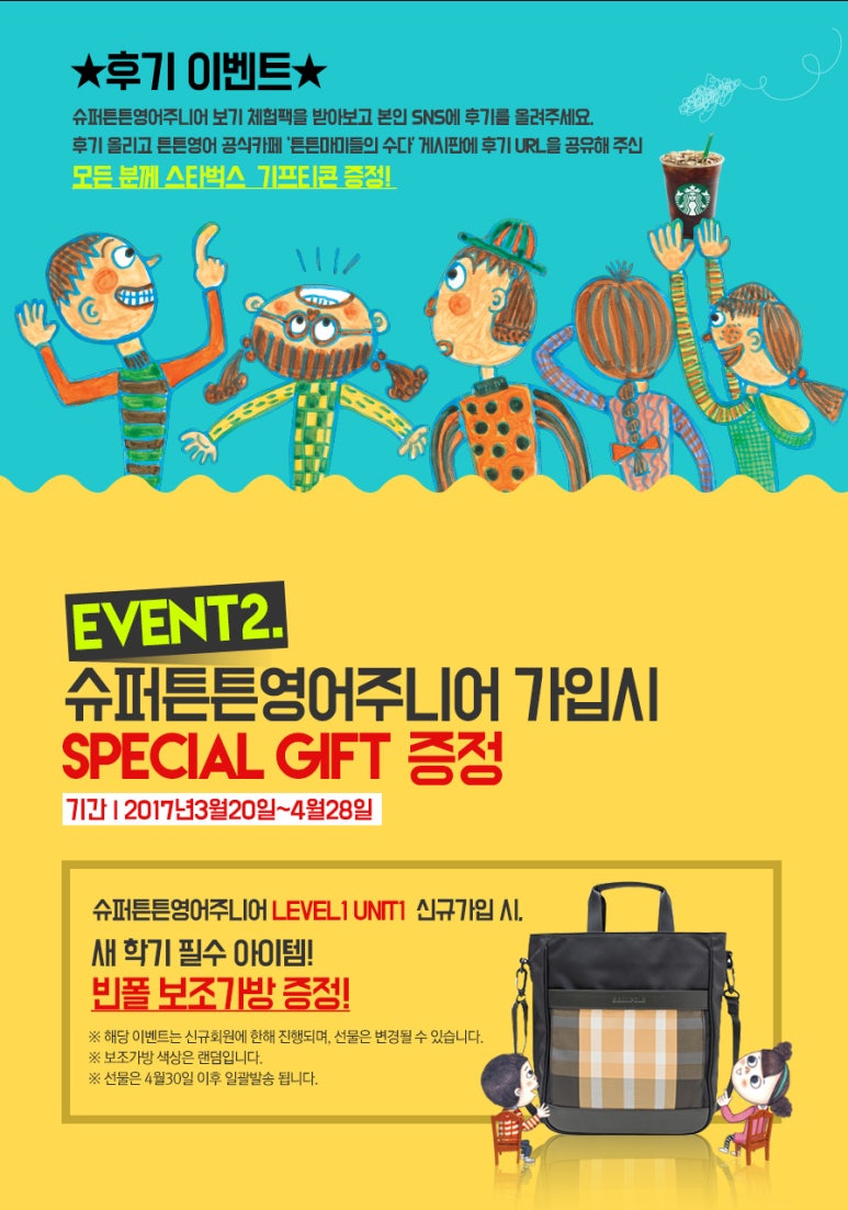 방배슈퍼 이미지