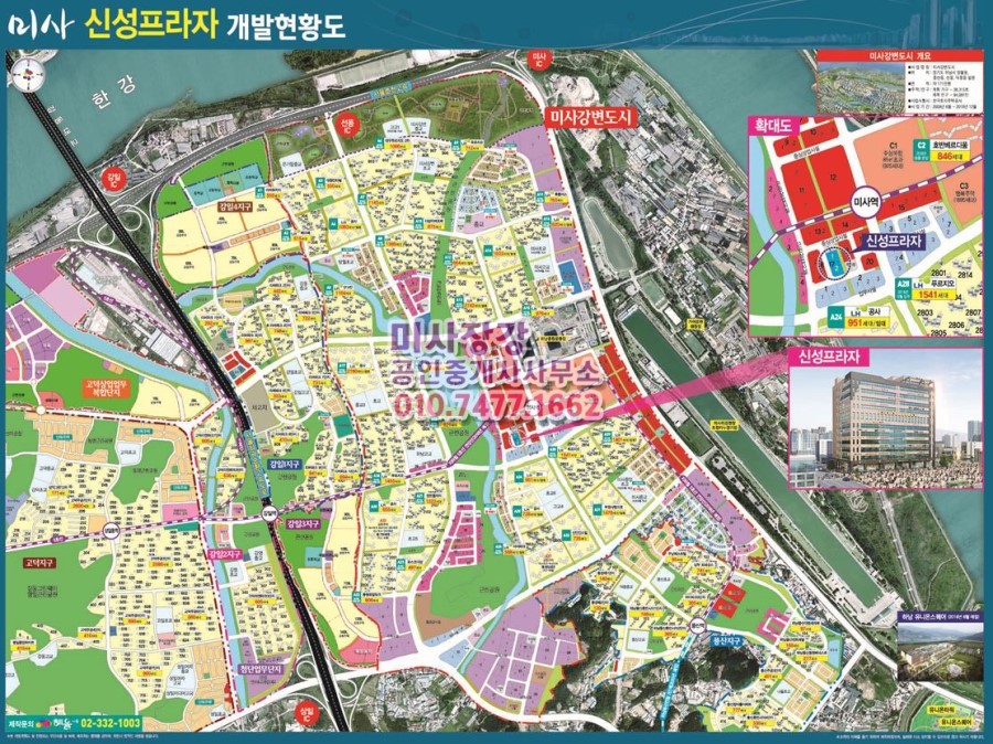신성모텔 이미지