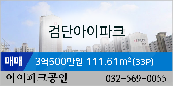 연세검단치과의원 이미지