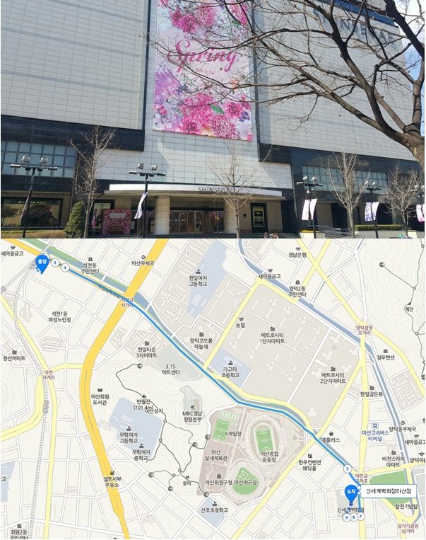 신세계마산점메트로시티 이미지