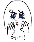 주령구빵 이미지