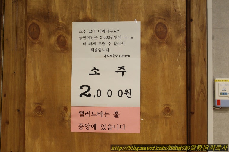 동진축산 이미지